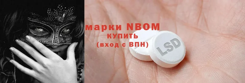 наркотики  Верхняя Тура  omg вход  Марки N-bome 1500мкг 